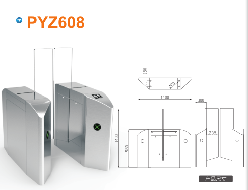 益阳平移闸PYZ608